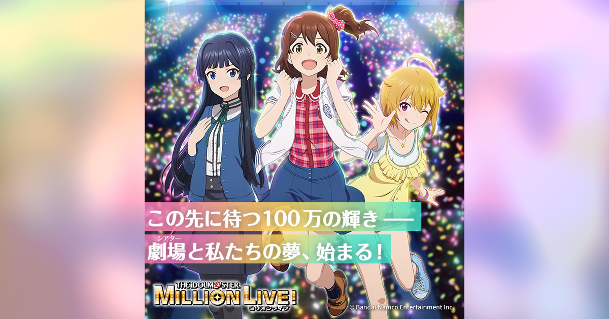 アイドルマスターアイドルマスター　ミリオンライブ！　8thライブ　Blu-ray