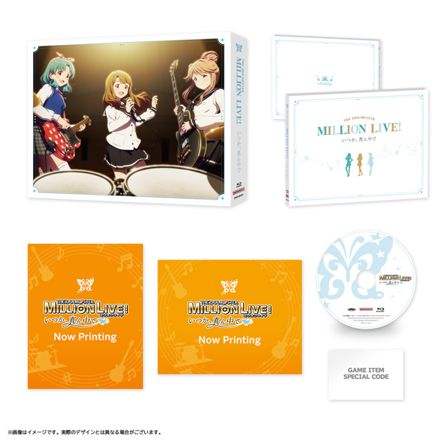 OVA「アイドルマスター ミリオンライブ!~いつか、真ん中で~」Blu-ray